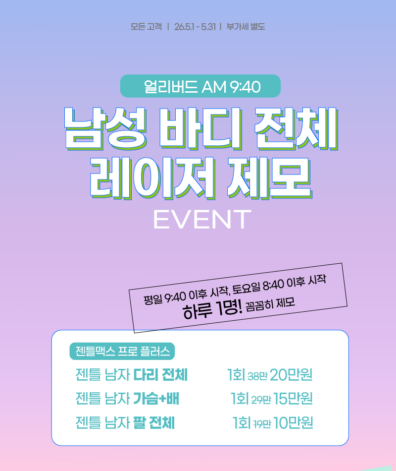 팝업